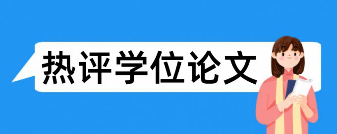 企业文化企业论文范文