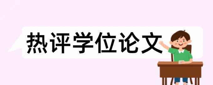 企业中小企业论文范文