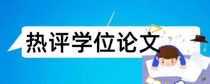 消费者小企业论文范文