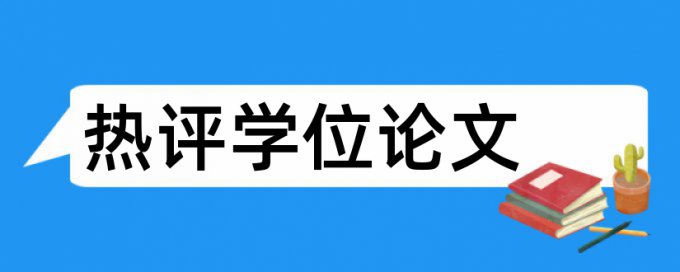 作业成本论文范文