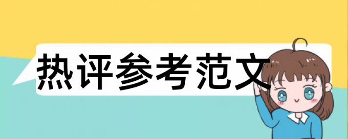 知网查重每次都有记录吗