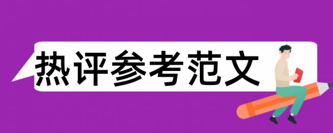 自己使用知网查重可以吗