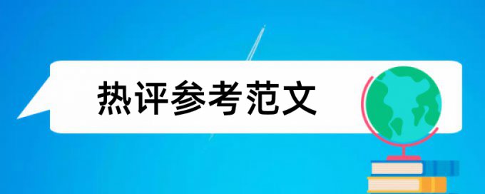 如图所示查重怎么改