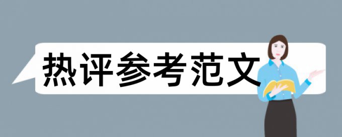 知网相似度检测怎么收费