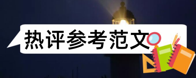 农业增长论文范文