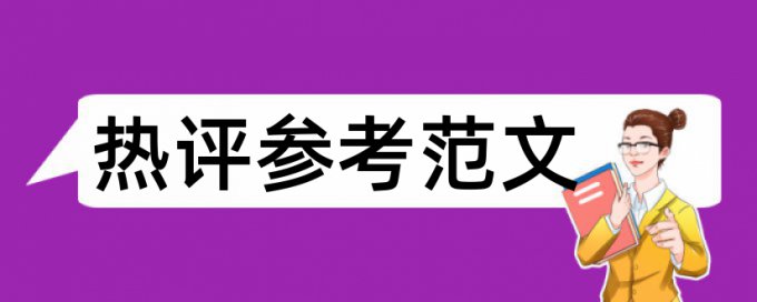 论文检测必须回学校吗