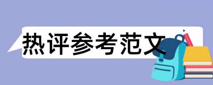 万方库查重多少钱