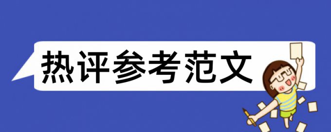 知网查重文献算吗