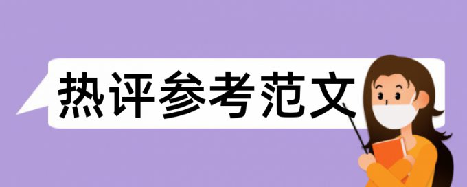 知网查重教师登陆