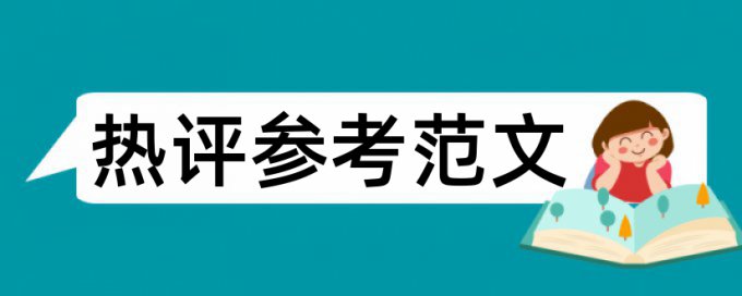 学生解析几何论文范文