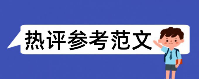 知网查重怎么提交