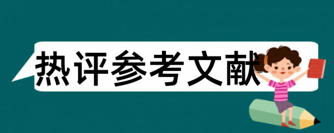 exsel电子税票查重