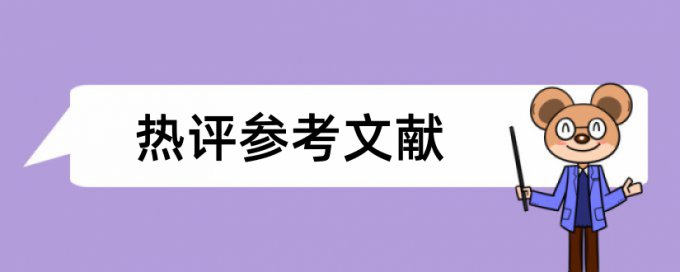 知网论文查重包括哪些内容吗