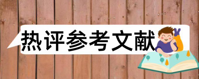 本科自考论文在线查重入口