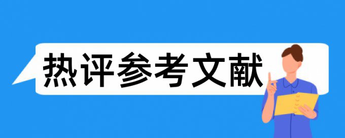 研究生论文怎么在知网查重