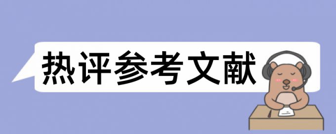 英文查重技巧