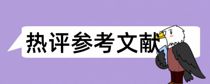 学生企业论文范文