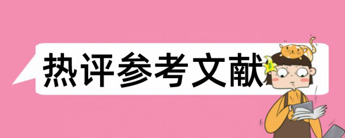 南京工程学院查重率是多少