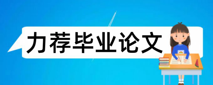 文化社会学论文范文