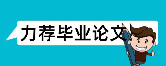 文化经济论文范文