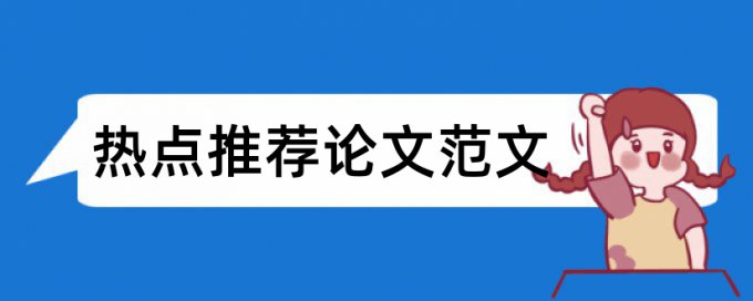 中英文缩略词查重吗