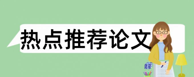 第二次查重申请