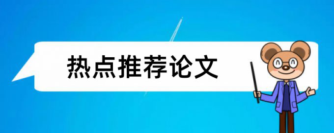 知网对于谢辞查重么