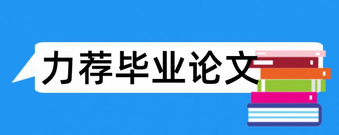 舞蹈理论论文范文