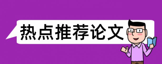 知网查重空格有效