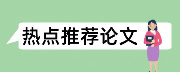 ieee论文会查重吗