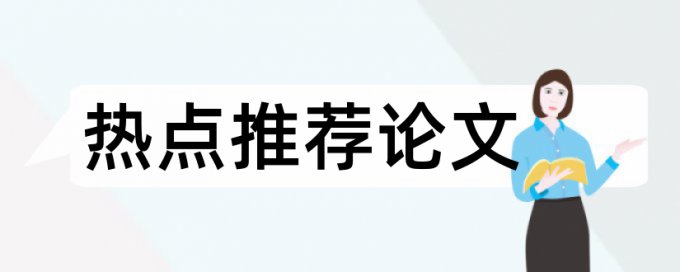 引用法律条文怎么避免查重