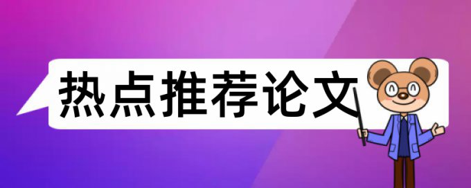 援马尔代夫友谊大桥自平衡检测论文