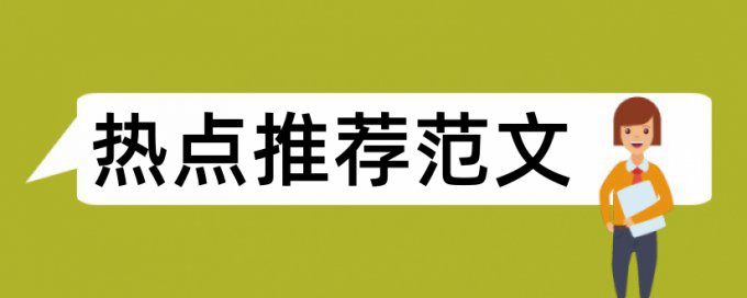 外审会查重吗