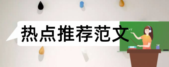 自考本科毕业论文要查重吗