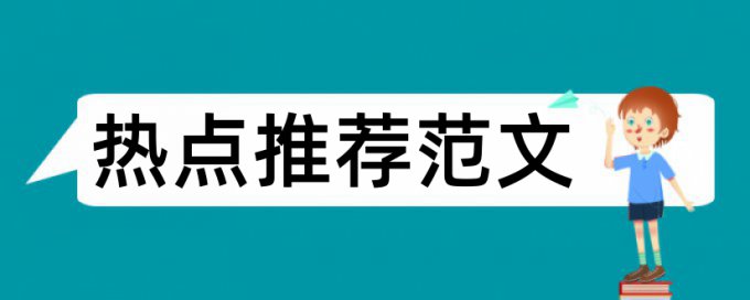 维普网查重后会留底吗