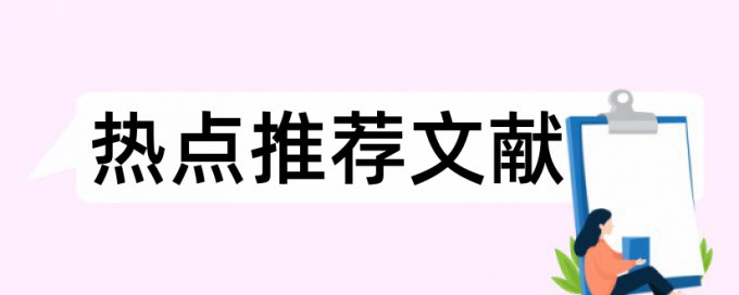 法律条文怎么改查重