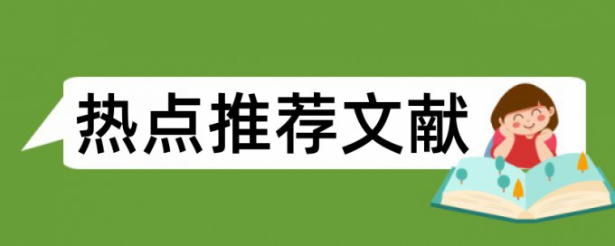 书籍专业查重