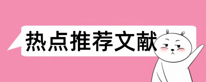 数组内部查重