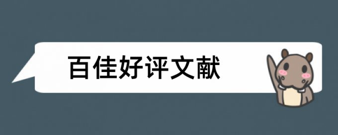 小学数学远程教育论文范文