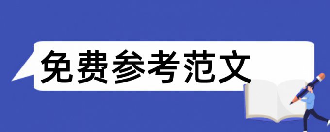 压力机械论文范文