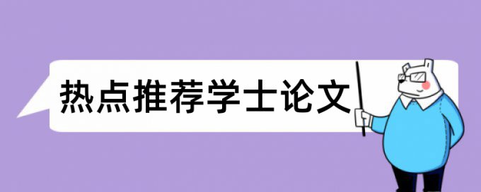 财会人员企业论文范文