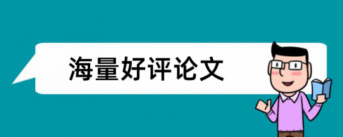 训练乒乓球论文范文