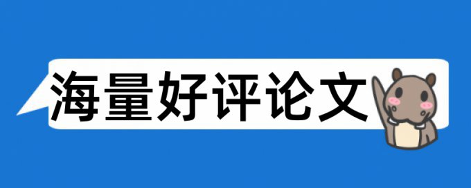 活动建议论文范文