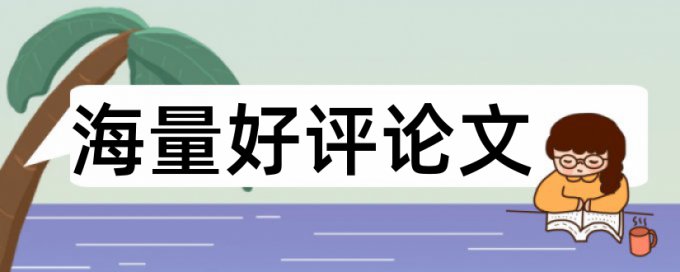 科技厅课题需要查重