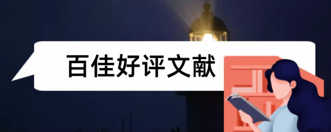 小学语文低段教学论文范文