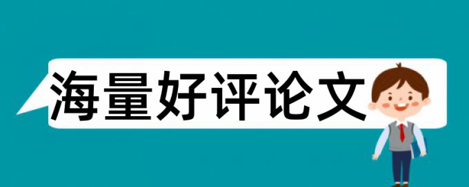 知网网上查重时间