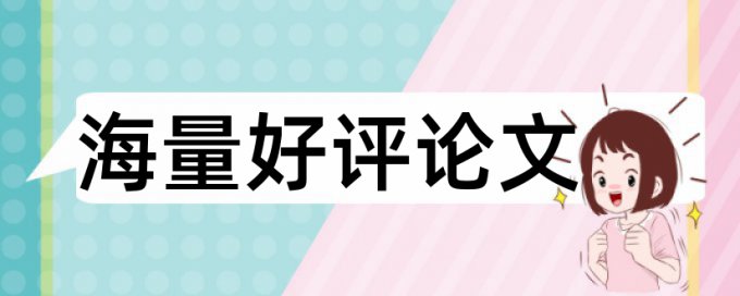 学校查重文件上传失败