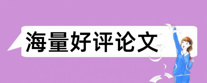 突发事件社会论文范文