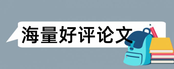 照片相似查重