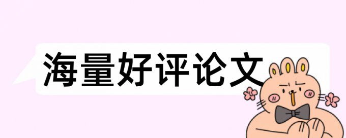 代码重复率检查